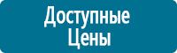Удостоверения по охране труда (бланки) купить в Орехово-Зуеве