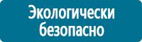 Удостоверения по охране труда (бланки) в Орехово-Зуеве Магазин Охраны Труда fullBUILD