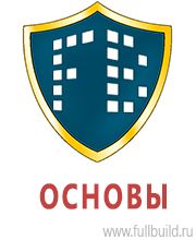 Кошма и противопожарные полотна купить в Орехово-Зуеве