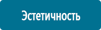 Дорожные ограждения в Орехово-Зуеве купить Магазин Охраны Труда fullBUILD