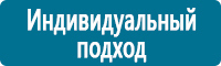 Дорожные знаки дополнительной информации в Орехово-Зуеве купить
