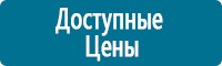 Журналы по электробезопасности в Орехово-Зуеве