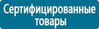 Журналы по электробезопасности в Орехово-Зуеве купить Магазин Охраны Труда fullBUILD