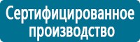 Журналы по электробезопасности в Орехово-Зуеве купить Магазин Охраны Труда fullBUILD