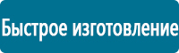 Перекидные системы для плакатов, карманы и рамки в Орехово-Зуеве купить